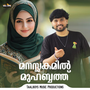 Manasakamil Mohabath