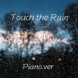Touch the Rain 钢琴.ver