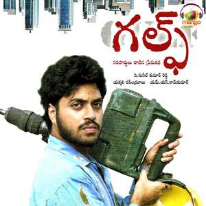 Sufi Song (Allaah..)