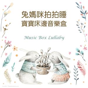 古老的大鐘 (日本童謠)