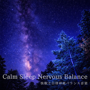 眠りを深めるためのθ波リラックス音楽 睡眠導入に最適な瞑想アンビエント