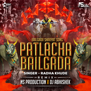 Patlacha Bailgada: Bailgada Sharyat Song (Remix)