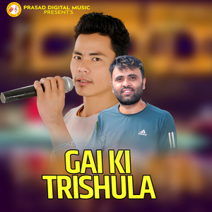 Gai Ki Trisula