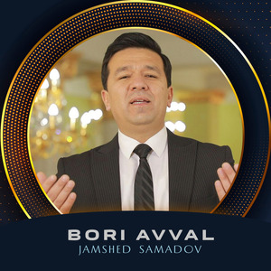 Bori Avval