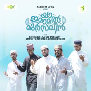 Ya Imamal Mursalin (feat. Jamsheer Kandoth)