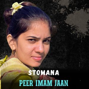 Stomana