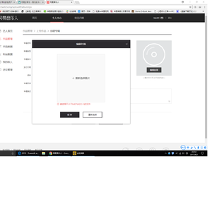 流产的破坑_20191205