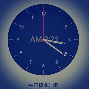 AM 3：21 （纯）