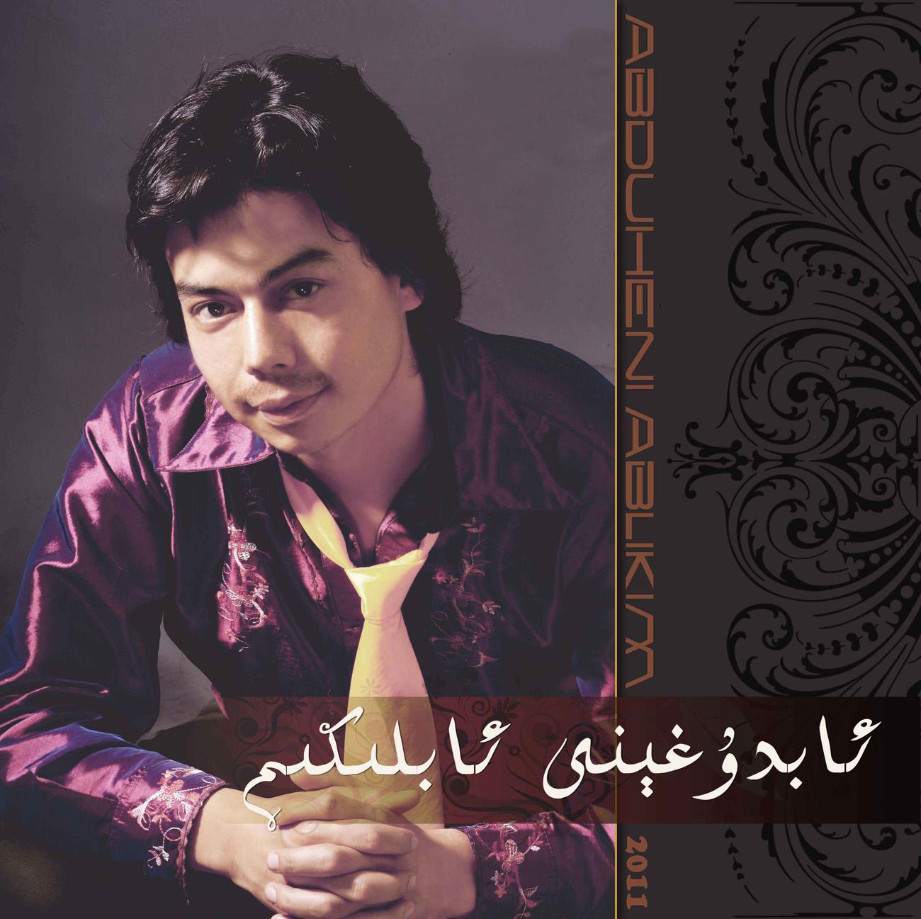 网易云音乐多端下载