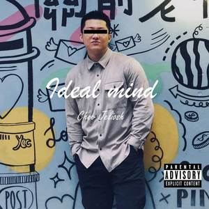 放下吧Just chill.m4a