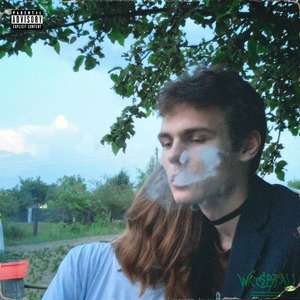 Твоим именем