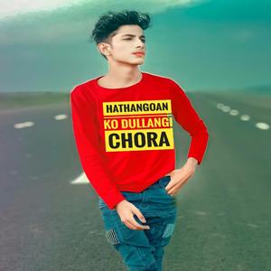 HATHANGAON KO DULLANGI CHORA