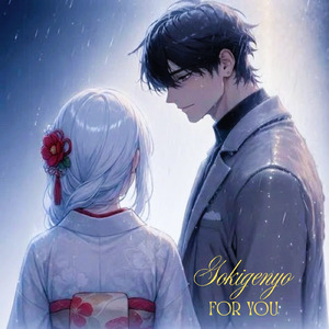 ごきげんよう For You