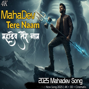 Mahadev Tere Naam