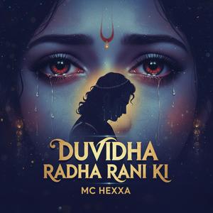 DUVIDHA RADHA RANI KI