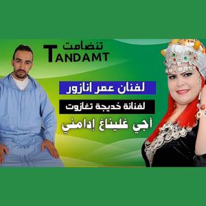 tandamt ajiyi (with Khadija Taghazout)