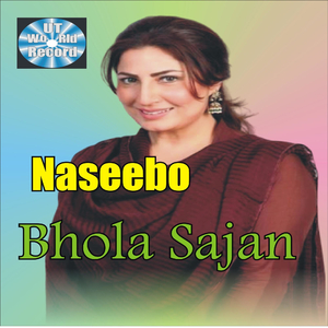 Asan Tere Naal Zindgai