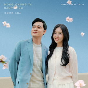 죽을만큼아파서