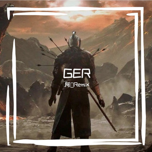 GER（ognialMix）
