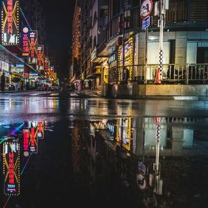 雨后霓虹