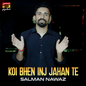 Koi Bhen Inj Jahan Te