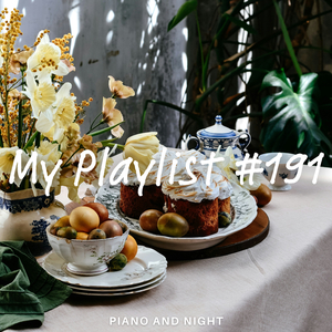 조용한 계절 끝에서