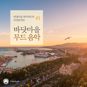 모래사장