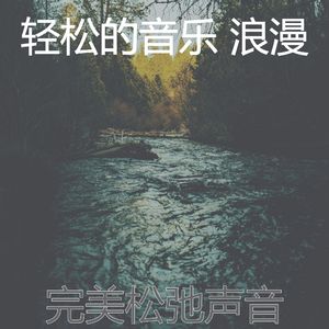 安静的咖啡厅声音