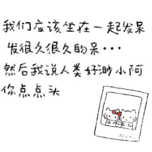 黄丽玲-Hi,我是K（和叶Aileaf remix）