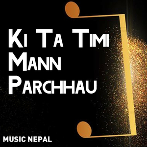 Ki Ta Phool Maan Parchha