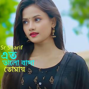 Ato Balo Baslam Tomai