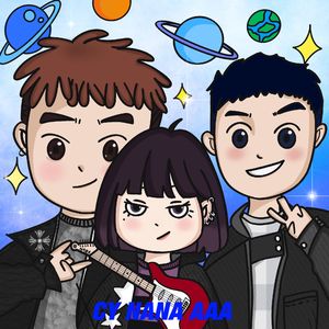 你 2.0（想为你翻山越岭）