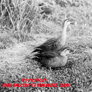 夕べ (ティー･エス･ミックス)