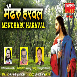 Mendharu Haravala