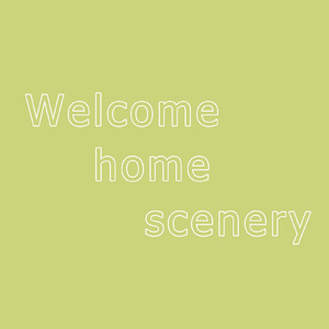 お帰りなさいの風景