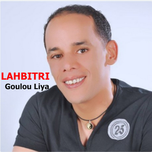 Goulou Liya