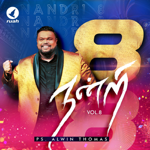 Nandri Baligal (feat. Cherie Mitchelle & Robert Roy)