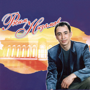 Йорэгемэ ут салма