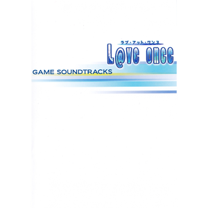 ～貝殻の記憶～ Ending Fullsize Version