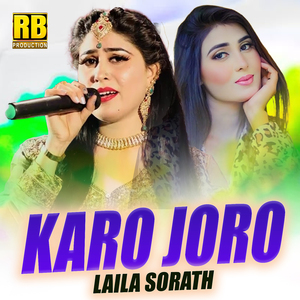Karo Joro