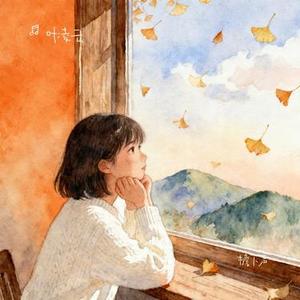 檐下声