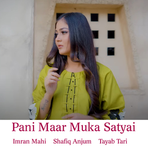 Pani Maar Muka Satyai