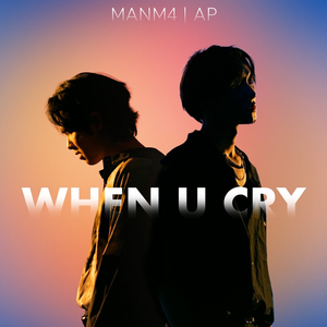 ที่ระบาย