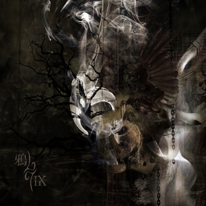 蠅の王 (2019 Remastered)