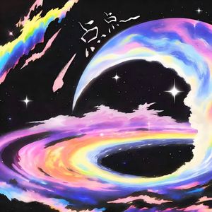 一点点（DJ阿瑞版）