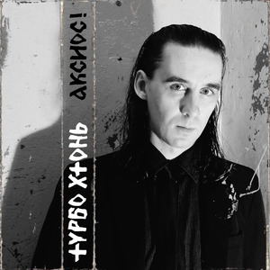 Ватный ангел