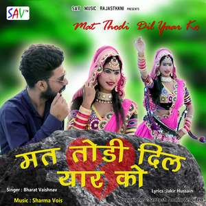 Mat Thodi Dil Yar Ko