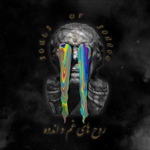 Souls of Sorrow (555)