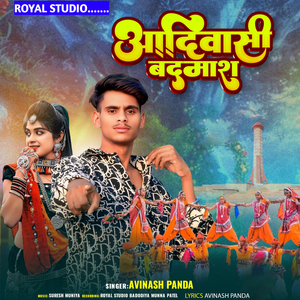 Aadiwasi Badmas