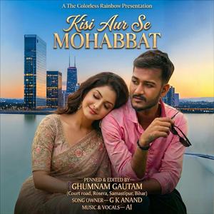 Kisi Aur Se MOHABBAT